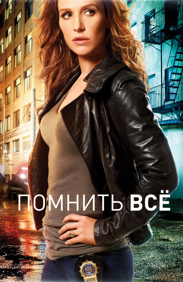 Постер сериала